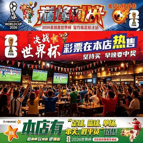 世界杯下注入口有哪些平台推荐 世界杯下注入口有哪些平台推荐