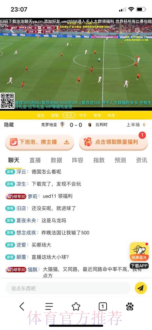 最新世界杯外围投注：最佳平台推荐